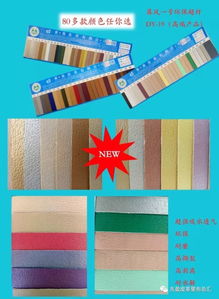 你好,我們是做鞋內(nèi)里的