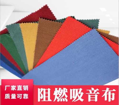 新疆 a級(jí)阻燃布誠信企業(yè)