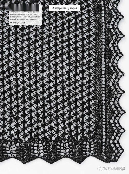 發(fā)現(xiàn)瑰寶 經(jīng)緯編布中的精美單元花設計