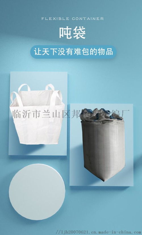 專業(yè)塑編，品質(zhì)保障——臨沂邦耐得塑編廠推薦